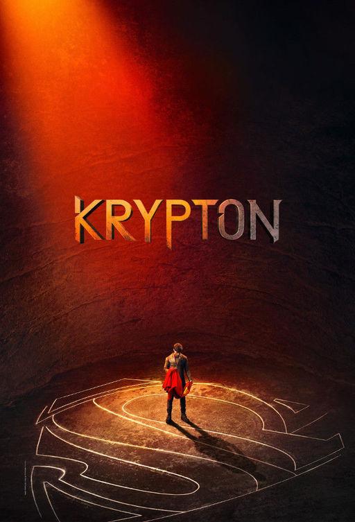 Криптон (2018)