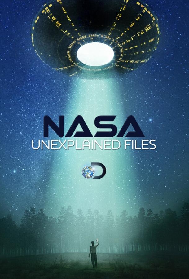 NASA: Необъяснимые материалы (2012)