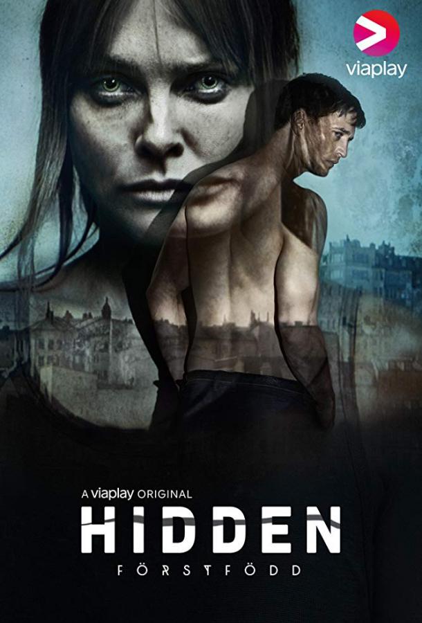 Скрытые: Первородный (2019)